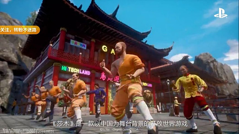 シェンムー3 中国で簡体中文版の発売が決定 Game Watch