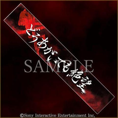 どうあがいても絶望 したい人にはたまらないキャラクターくじ Siren どうあがいても絶望コレクション 登場 Game Watch