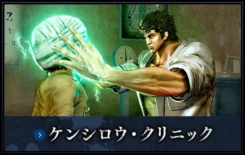 Ps4用 北斗が如く 新価格版 本日発売 Game Watch