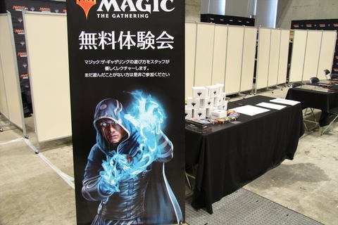 世界中のマジックプレーヤーが集合 マジック ザ ギャザリング の祭典 マジックフェスト 千葉19 大会参戦レポート Game Watch