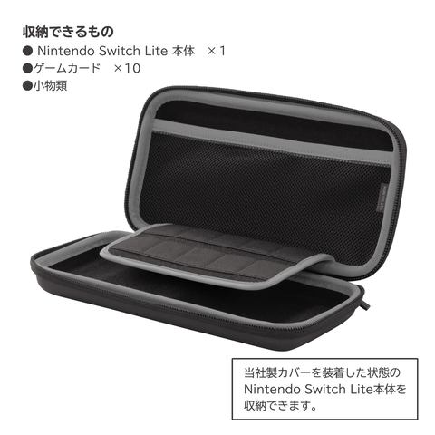 Hori Nintendo Switch Lite用 スリムハードポーチ と タフポーチ を9月発売 Game Watch