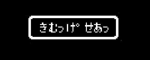 あの 伝説のクソゲー が舞台化 たけしの挑戦状ビヨンド 年4月公演決定 Game Watch