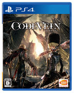 Code Vein Ps4 Xbox One版の無料体験版が9月3日配信決定 Game Watch