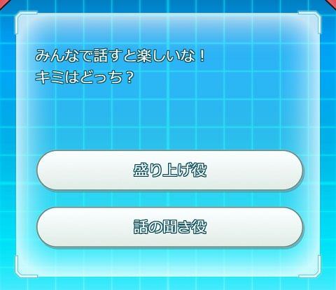 あなたにおすすめの バディーズ は ポケモンマスターズ バディーズ診断 クイズキャンペーン を開催 Game Watch