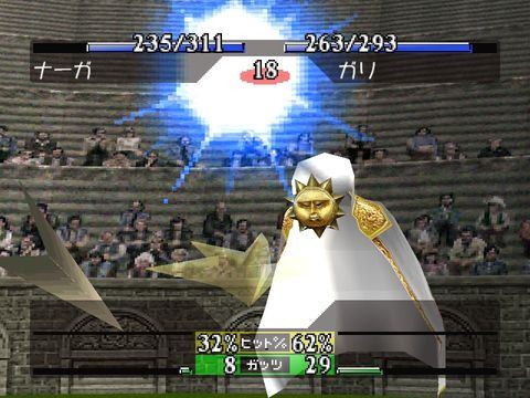 モンスターの再生方法が明らかに 移植版 モンスターファーム の最新情報を公開 Game Watch