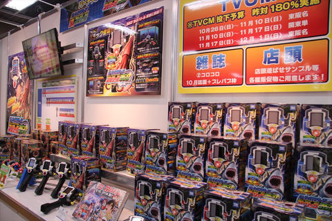 タカラトミーアーツのアイデア商品「じゃがりこクッキング」や、新 