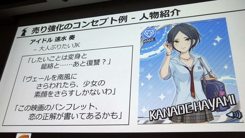 今すぐ使える Cygames流 シナリオ じゃない ゲームテキストでプレイを盛り上げる鉄則 Game Watch