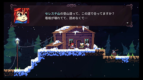 手に汗握るアクション Celeste のps4版が本日発売 Game Watch
