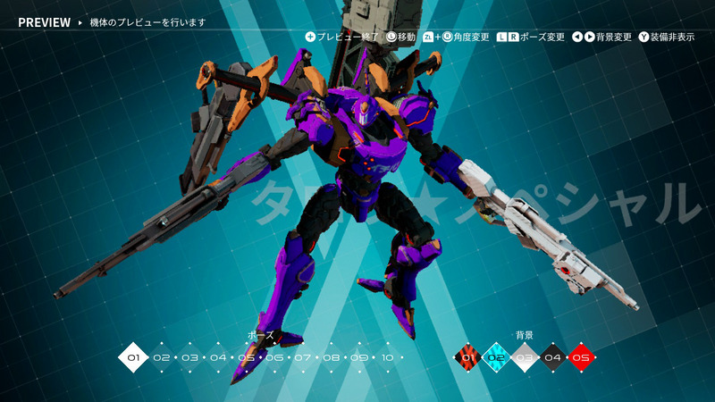 拡大画像 Daemon X Machina デモンエクスマキナ レビュー 34 34