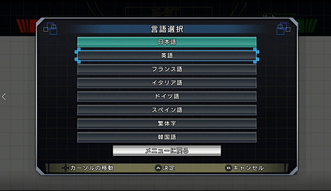 特集 珠玉の全42タイトルが遊び放題 メガドライブミニ 特集 Game Watch