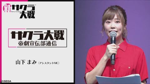 新キャラクター 夜叉 のcvは横山智佐さん 新サクラ大戦 Tgs19にて新情報を公開 Game Watch
