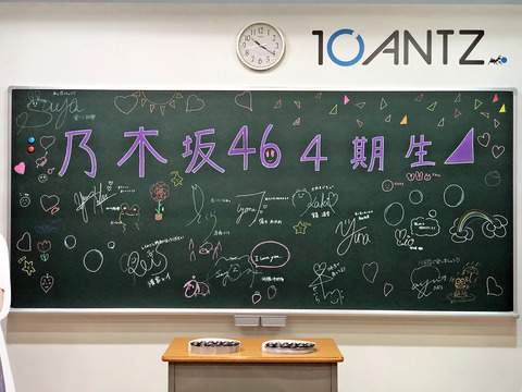 乃木坂46が登場するスマホゲーム 乃木恋 のブースには 直筆サイン入り黒板を展示 Game Watch 乃木坂46が登場するスマホゲーム 乃木恋 のブースには 直筆サイン入り黒板を展示 Game Watch