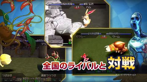 再生 育成そして戦闘 移植版 モンスターファーム ゲームシステムを確認できる最新映像を公開 Game Watch