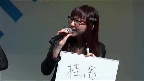 福山潤さんほか豪華キャスト陣が登壇 ペルソナ5 ザ ロイヤル Tgs19にてスペシャルトークショウを開催 Game Watch