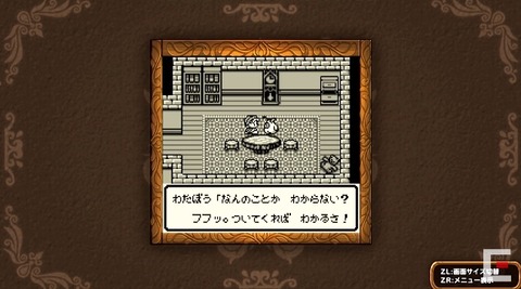 ドラゴンクエストモンスターズ テリーのワンダーランド Retro がswitchにて発売決定 Game Watch
