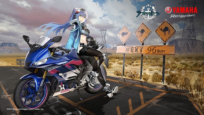 拡大画像 架空のメーカー Gamaha のバイクが現実に アズールレーン ヤマハ発動機とのコラボレーションプロジェクトを発表 2 3 Game Watch