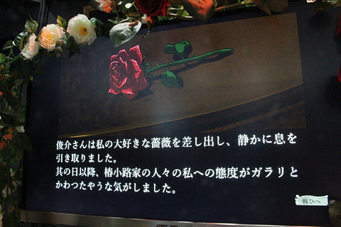 単なるビンタの応酬かと思いきや 実は奥深いシステムが組み込まれていた おビンタバトルゲーム 薔薇と椿 ファーストインプレッション Game Watch