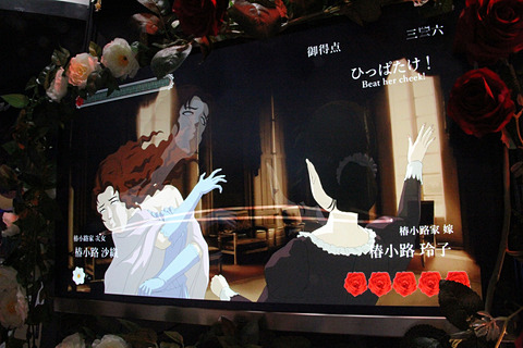 単なるビンタの応酬かと思いきや 実は奥深いシステムが組み込まれていた おビンタバトルゲーム 薔薇と椿 ファーストインプレッション Game Watch