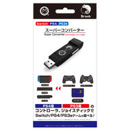コロンバスサークル Ps4 3 Switch本体でps4 3用コントローラが使用可能になるコンバーターを発売 Game Watch