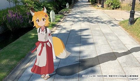 一家に1人 仙狐さん Holomodels 世話やきキツネの仙狐さん よりデジタルフィギュア 仙狐 が本日発売 Game Watch