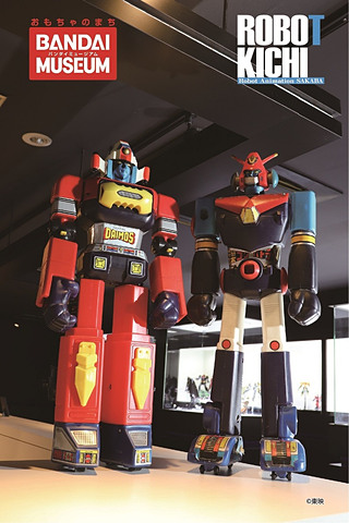 懐かしの昭和おもちゃをロボットアニメーション酒場 Robot Kichi にて期間限定で展示 Game Watch