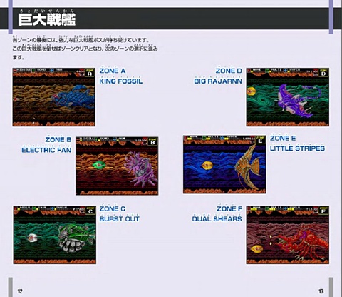 当時のマニュアルがほぼそのまま メガドライブミニ 本体と収録タイトル42本分のマニュアルを公開 Game Watch