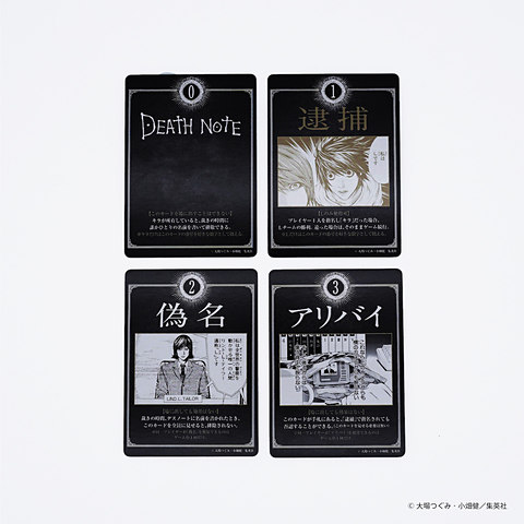 Death Note がボードゲーム Death Note 人狼 となって登場 数量限定で販売開始 Game Watch
