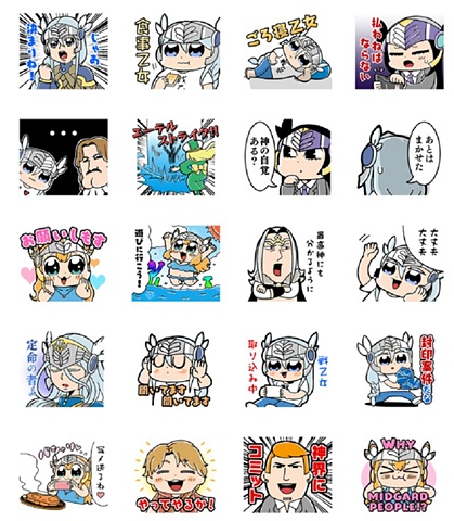 大川ぶくぶ氏完全監修 ヴァルキリーアナトミア Lineスタンプ第2弾を配信 Game Watch