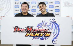 大人気tcg デュエルマスターズ がアプリで遊べる Duel Masters Play S が今冬配信決定 Game Watch