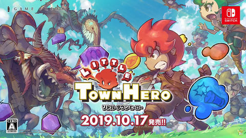 ゲームフリーク 完全新作rpg リトルタウンヒーロー の最新映像を公開 Game Watch