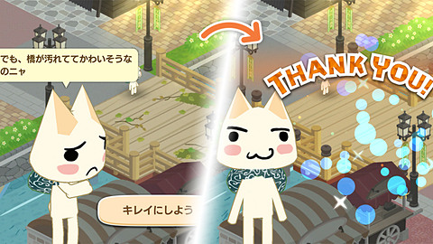 スマホ用 トロとパズル どこでもいっしょ 本日配信 Game Watch