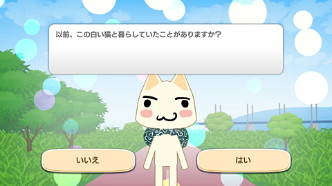 スマホ用 トロとパズル どこでもいっしょ 本日配信 Game Watch