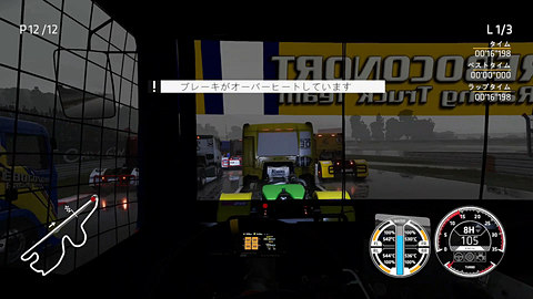 Ps4 Switch Fia ヨーロピアン トラックレーシング チャンピオンシップ 現役のトラックドライバーによる実技実況動画公開 Game Watch