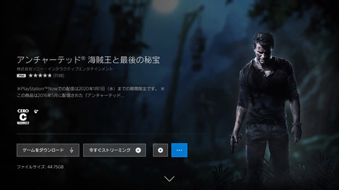 拡大画像 ゴッド オブ ウォー や Gtav など400以上のタイトルが遊び放題 Playstation Now を試してみた 13 Game Watch