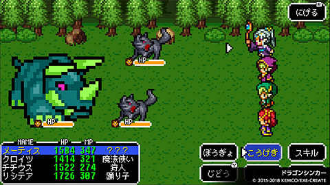 ケムコ Rpg4作品がセットになったps4用 ケムコrpgセレクション Vol 3 を年1月30日発売 Game Watch