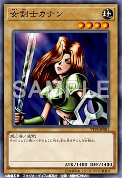 カード10 000種突破記念 遊戯王 大阪 名古屋 東京にてオールカード展示イベントを開催 Game Watch