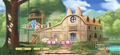 けものフレンズ３ レビュー Game Watch