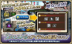 オルタンシア サーガ 限定ユニットが登場するイベント 狂乱と正論のハロウィン ワールド 開催 Game Watch