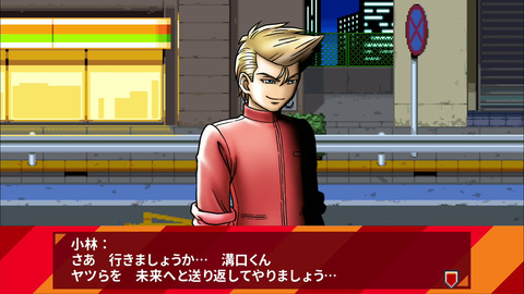 熱血硬派くにおくん外伝 イカすぜ 小林さん のゲームシステムが公式ページにて公開 Game Watch 熱血硬派くにおくん外伝 イカすぜ 小林さん のゲームシステムが公式ページにて公開 Game Watch