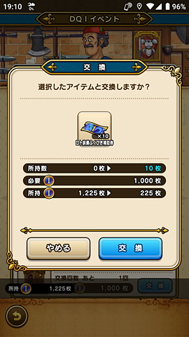 位置ゲーなのに あんまり歩かなくても面白い Game Watch