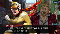 龍が如く Online あの小野ミチオやムナンチョ 鈴木などが登場 Game Watch