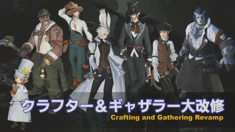 Ffxiv パッチ5 1 白き誓約 黒き密約 が10月29日実装 Game Watch