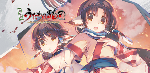 うたわれるもの シリーズが全編avgとなってスマートフォン向けに無料配信中 Game Watch