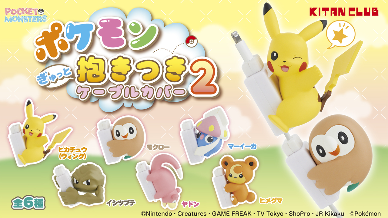 ヒメグマ かわいい 最高のイラストと図面