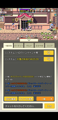 がっつり遊ぶ ゆめいろファンタジー ラテール プレイレポート Game Watch
