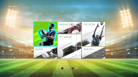 待望のラグビーを楽しめるps4用スポーツゲーム Rugby のベータ版が本日より無料配信 Game Watch