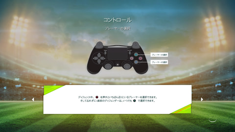 待望のラグビーを楽しめるps4用スポーツゲーム Rugby のベータ版が本日より無料配信 Game Watch