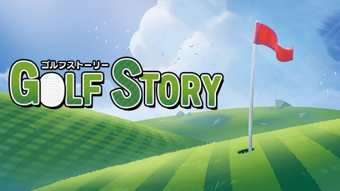 横スクロール xx なんでもありのゴルフ作品 ゴルフストーリー など任天堂 Switchセール情報を更新 Game Watch