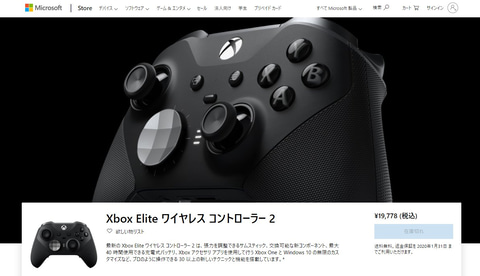 Xbox Elite ワイヤレス コントローラー シリーズ2」レビュー - GAME Watch