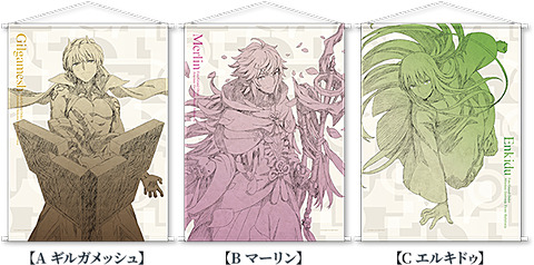 ローソンにて Fate Grand Order 絶対魔境戦線バビロニア のオリジナルグッズ販売などのキャンペーンが開催 Game Watch